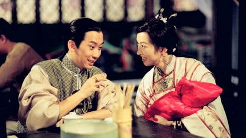 狀王宋世傑 Bild 2