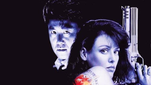 Blue Tiger - American Yakuza II Bild 1