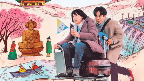 花路阿朱妈 Bild 6