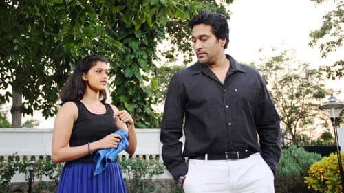 ஒரு முகத்திரை Bild 2