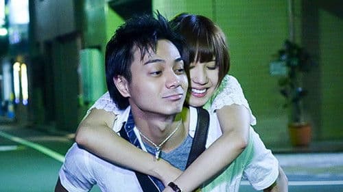 僕だけの先生～らせんのゆがみ～ Bild 3