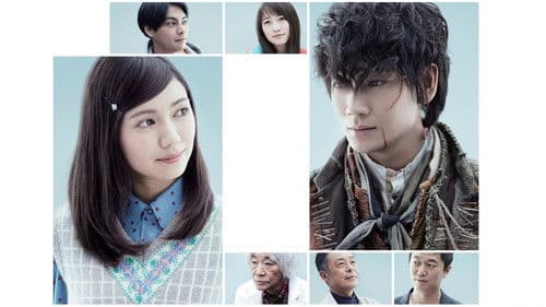 フランケンシュタインの恋 Bild 1