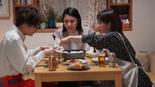 かしましめし Bild 1