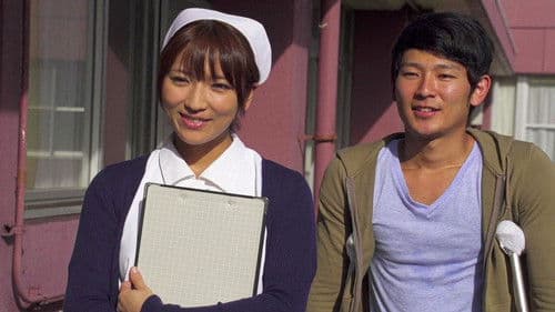 嘆きの天使　ナースの泪 Bild 1