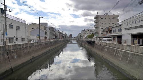 이카이노 전기 Bild 1