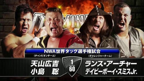NJPW Dominion 6.21 Bild 6