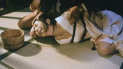 団鬼六　生贄姉妹 Bild 1