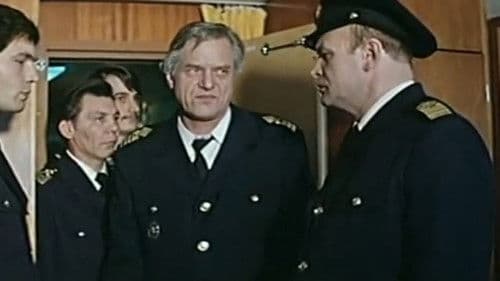 Семь часов до гибели Bild 1