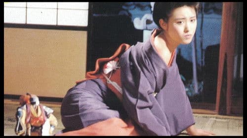 嵯峨野の宿 Bild 1