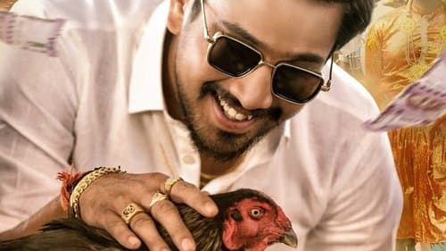 అనుభవించు రాజా Bild 2