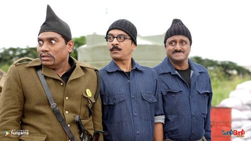 Santa Banta Pvt Ltd Bild 5