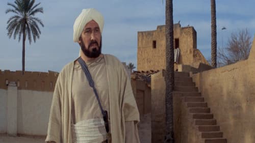 Al-risâlah Bild 8