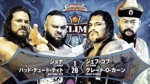 NJPW G1 Climax 32: Day 7 Bild 5
