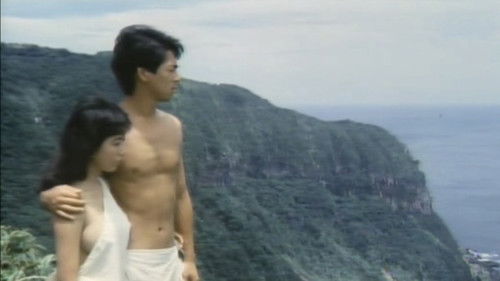 瓶詰め地獄 Bild 5