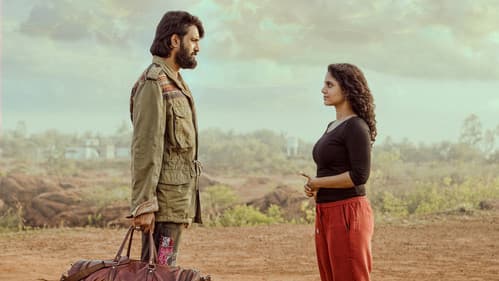 குளு குளு Bild 1