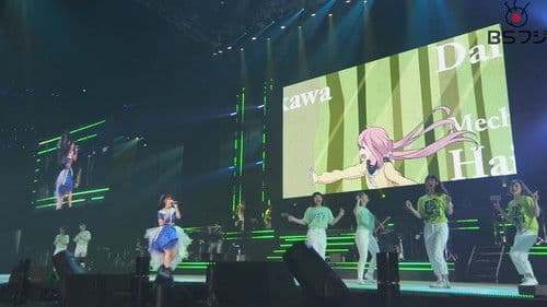 Animelo Summer Live 2018 “OK!” 8.24 Bild 1