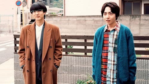 おとなりコンプレックス Bild 1