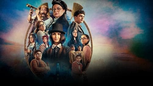 يوميات سكر: صاحب الظل الطويل Bild 1