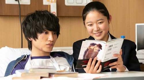 腐女子、うっかりゲイに告る Bild 6