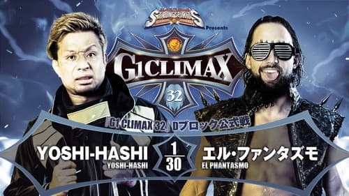 NJPW G1 Climax 32: Day 12 Bild 8