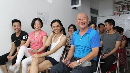 彩虹伴我行 Bild 1