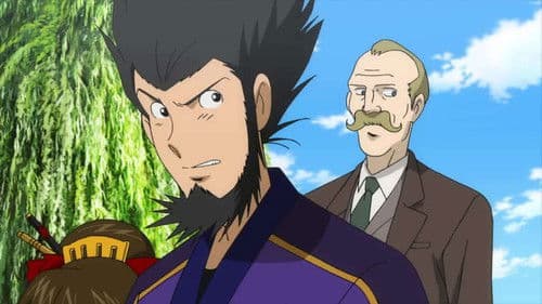 Bakumatsu Gijinden Roman Bild 2