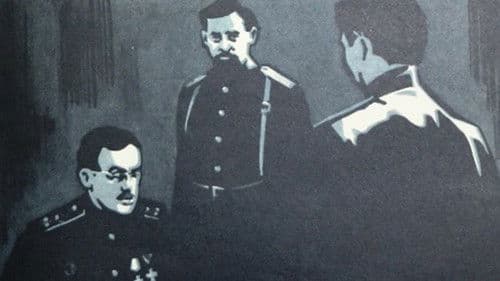 Адъютант его превосходительства Bild 2