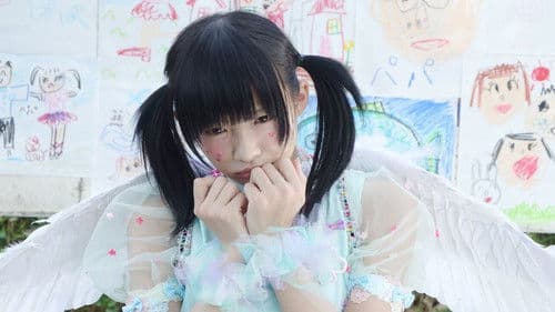 少女ピカレスク Bild 1