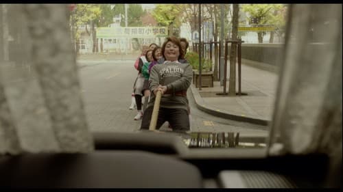 綱引いちゃった！ Bild 1