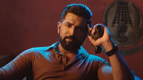 மாஃபியா Bild 4