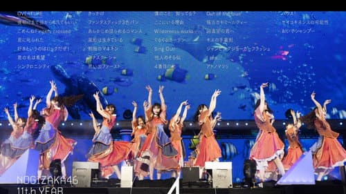 Nogizaka46 - 11th Year Birthday Live Bild 4