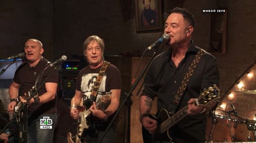 Квартирник НТВ у Маргулиса: Бит-квартет Секрет Bild 2