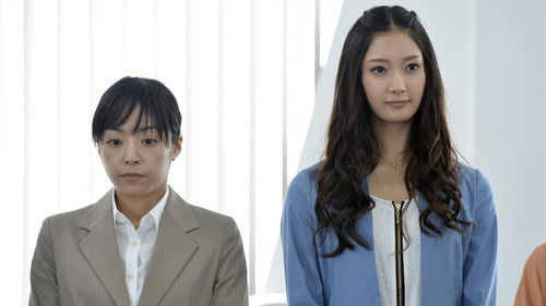 白ゆき姫殺人事件 Bild 6