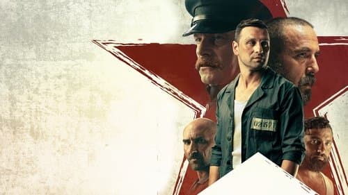 В сърцето на машината Bild 1