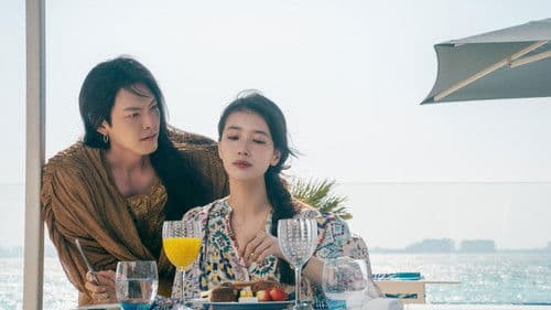 Genie, Make a Wish Bild 2