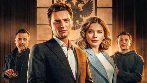 Мёртвая точка Bild 1