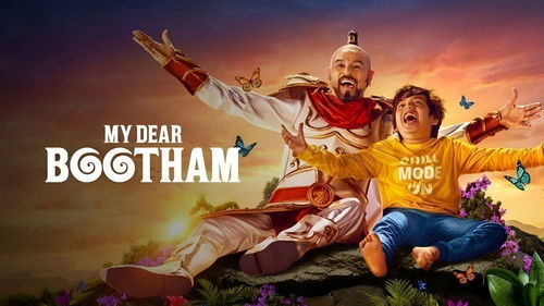 மை டியர் பூதம் Bild 7