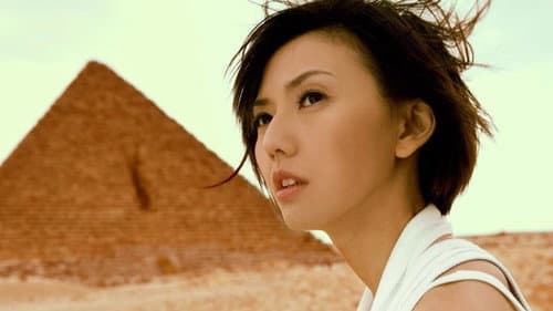 孙燕姿「逆光」庆功演唱会 Bild 1