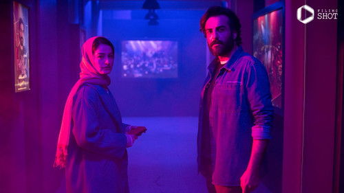 آغوش باز Bild 2