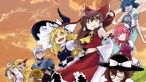 東方M-1ぐらんぷり Bild 1