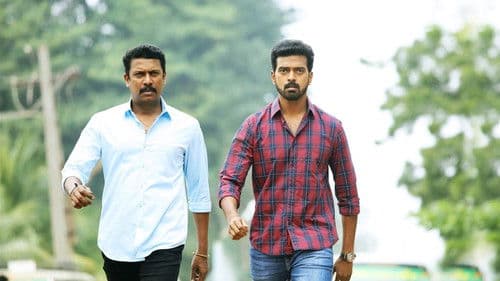 தொண்டன் Bild 1