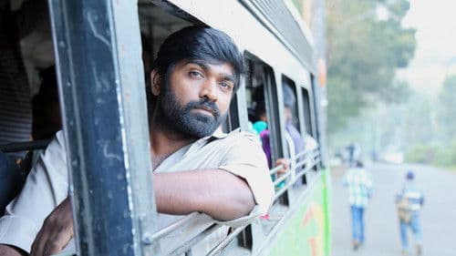 தர்மதுரை Bild 5