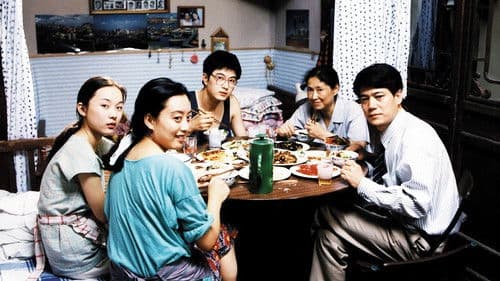 贫嘴张大民的幸福生活 Bild 1