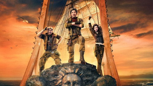 鬼吹灯之南海归墟 Bild 1