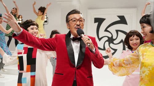 ダンスウィズミー Bild 5