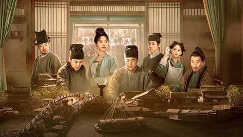 清明上河图密码 Bild 6