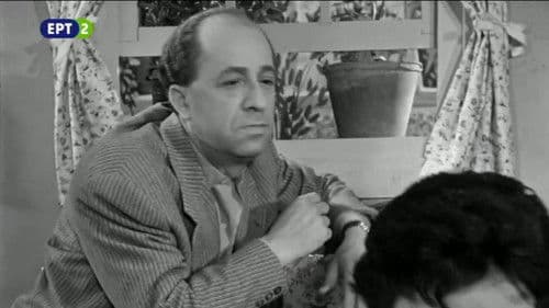 Ο Μεγαλοκαρχαρίας Bild 1