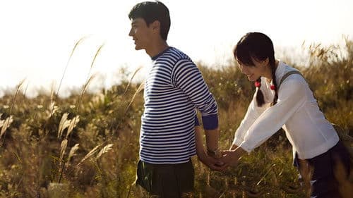 山楂树之恋 Bild 1