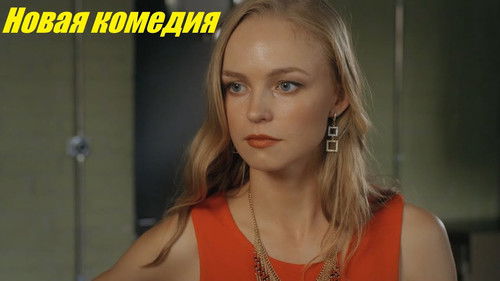 Добро пожаловать на Канары Bild 2