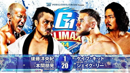 NJPW G1 Climax 34: Day 18 Bild 4
